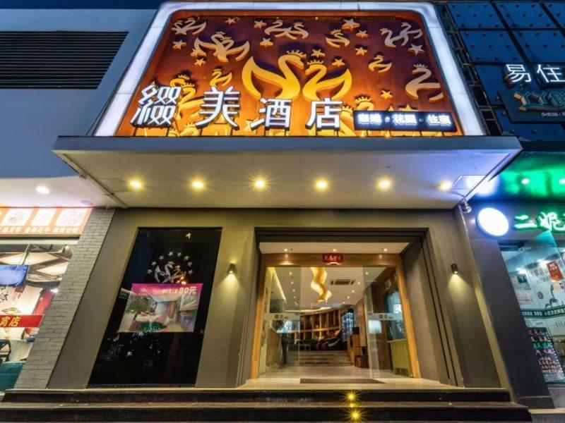 Zhuimei Theme Hotel Suzhou  Zewnętrze zdjęcie
